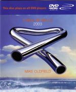Tubular Bells 2003 DVD-Audio